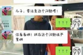 长江新区侦探事务所